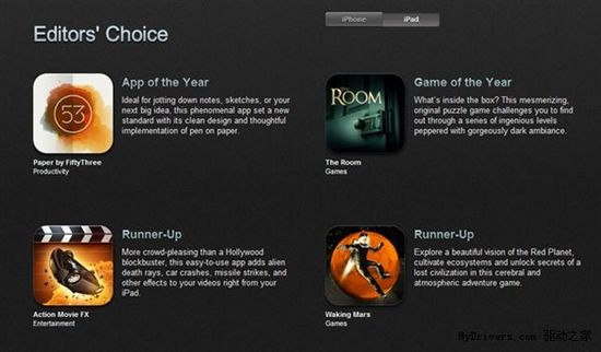 苹果APP Store 2012年度最佳应用出炉