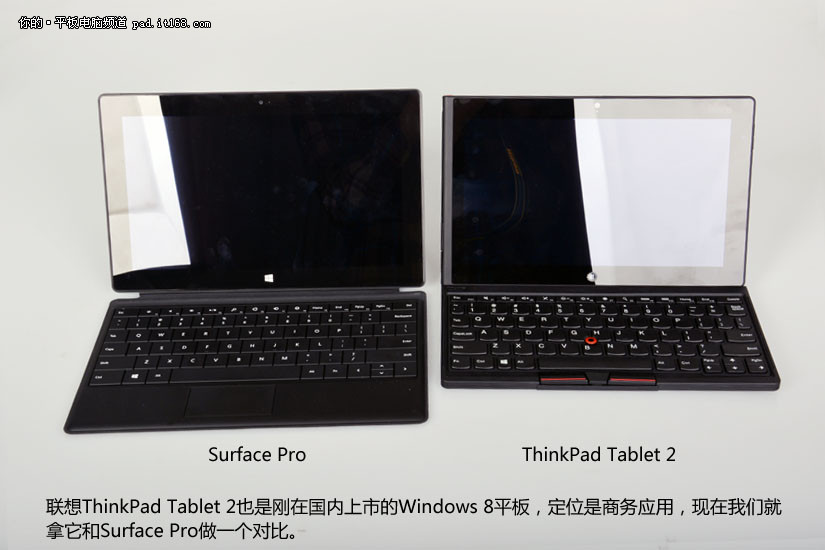 微软，surface pro，windows 8，平板，评测